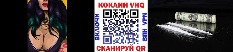 Наркотические вещества Верея АМФЕТАМИН А ПВП Гашиш Меф мяу мяу Кокаин