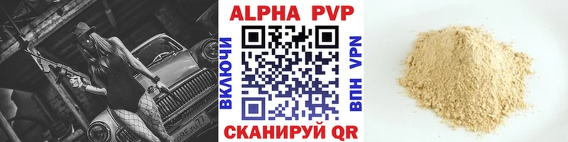 shop Telegram  Верея  Альфа ПВП кристаллы  наркотики 