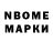 Марки 25I-NBOMe 1500мкг Vera Yalta2021