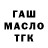 Конопля AK-47 BlackBit