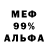 Канабис планчик Dead Hohol