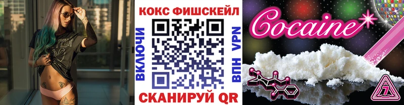 МЕГА как войти  Верея  COCAIN 99% 