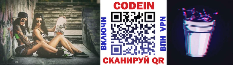 магазин продажи наркотиков  Верея  Codein Purple Drank 