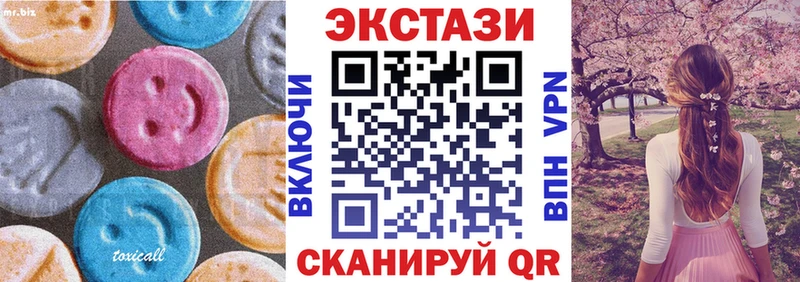 Ecstasy таблы  Верея 