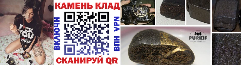 ГАШИШ 40% ТГК  Верея 