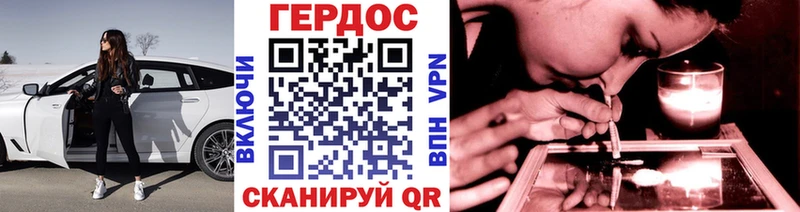 Героин Heroin  купить наркотик  kraken как войти  Верея 