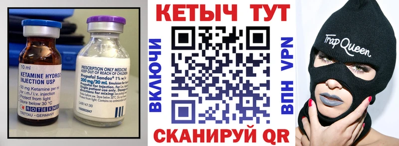КЕТАМИН ketamine  Верея 
