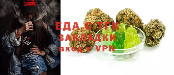 ПСИЛОЦИБИНОВЫЕ ГРИБЫ Баксан