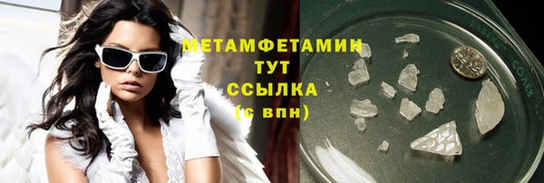 меф VHQ Балахна