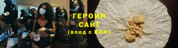 ПСИЛОЦИБИНОВЫЕ ГРИБЫ Баксан