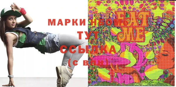 ПСИЛОЦИБИНОВЫЕ ГРИБЫ Баксан