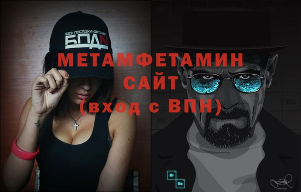 амфетамин Балабаново