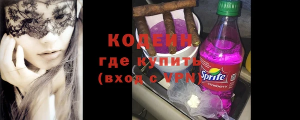 амфетамин Балабаново