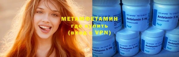меф VHQ Балахна