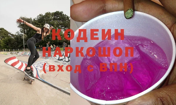 амфетамин Балабаново