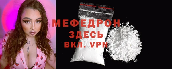 амфетамин Балабаново