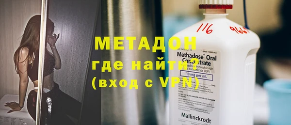 амфетамин Балабаново