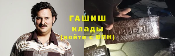 амфетамин Балабаново