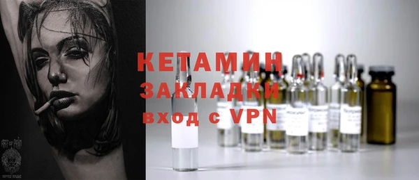 амфетамин Балабаново