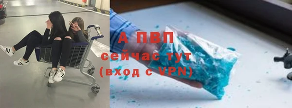 меф VHQ Балахна