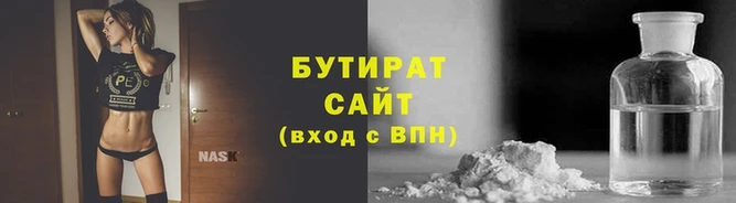 амфетамин Балабаново