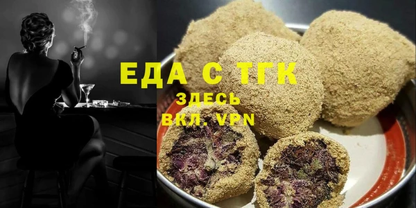 меф VHQ Балахна