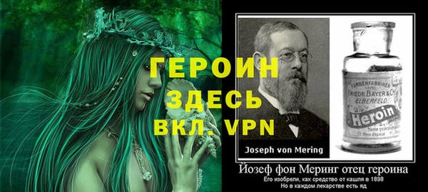 амфетамин Балабаново
