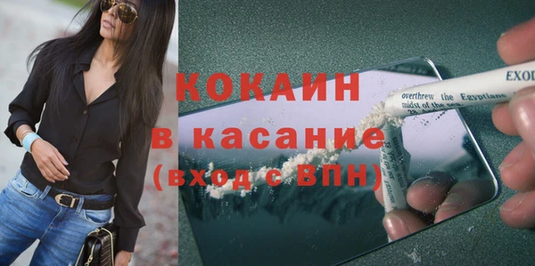 меф VHQ Балахна