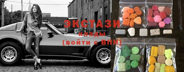 амфетамин Балабаново