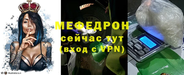 амфетамин Балабаново