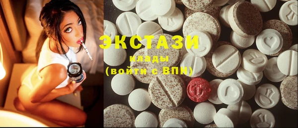 ПСИЛОЦИБИНОВЫЕ ГРИБЫ Баксан