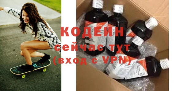 меф VHQ Балахна