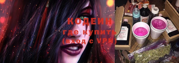 амфетамин Балабаново