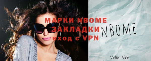 ПСИЛОЦИБИНОВЫЕ ГРИБЫ Баксан