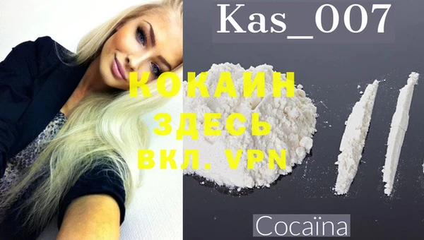 меф VHQ Балахна