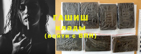 ПСИЛОЦИБИНОВЫЕ ГРИБЫ Баксан