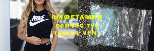 ПСИЛОЦИБИНОВЫЕ ГРИБЫ Баксан