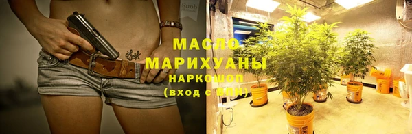 ПСИЛОЦИБИНОВЫЕ ГРИБЫ Баксан