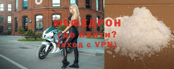 амфетамин Балабаново