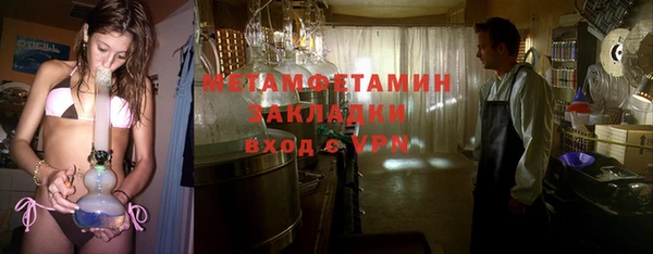 ПСИЛОЦИБИНОВЫЕ ГРИБЫ Баксан