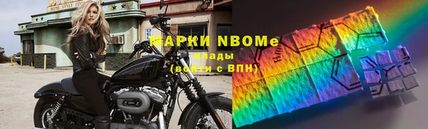 амфетамин Балабаново