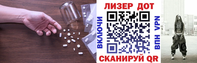 ЛСД экстази ecstasy  закладки  Верея 