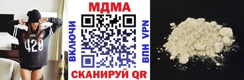 МДМА Molly  где можно купить наркотик  Верея 