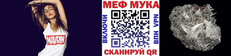 где можно купить Верея блэк спрут ССЫЛКА Мефедрон мука