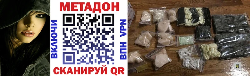 Метадон methadone Верея