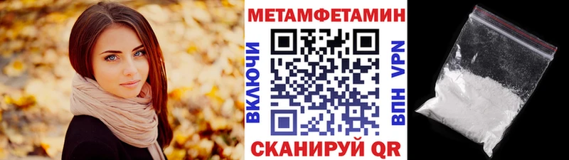 Первитин винт Верея