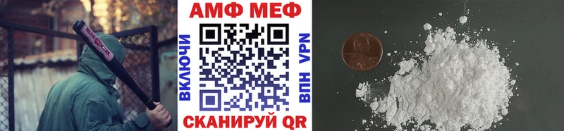 наркошоп  Верея  МЕТАМФЕТАМИН Methamphetamine 