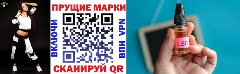 Марки NBOMe 1500мкг  Верея 