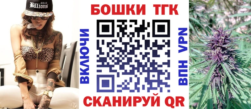 Шишки марихуана сатива  мега ТОР  shop телеграм  Верея 